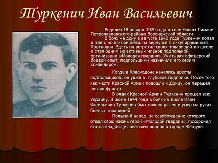 18 января рождаются