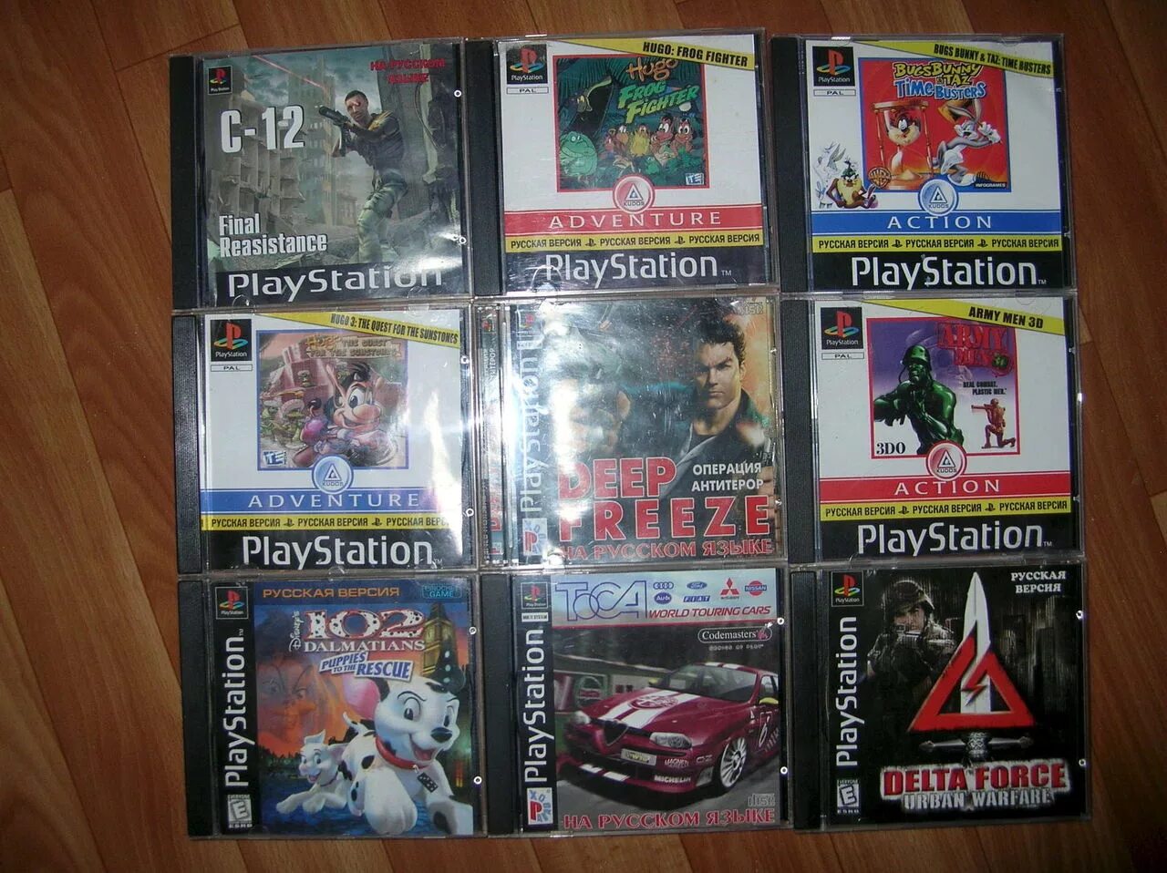 Playstation 1 диски. Sony PLAYSTATION 1 диски пиратки. Сони плейстейшен 1 диски сборники. Ps1 пиратские диски. Диски PS one.