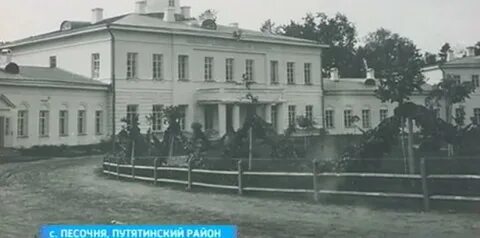 Песочня рязанская