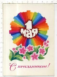 1 к день