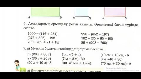 Жетілген анаға арналған куннилингус