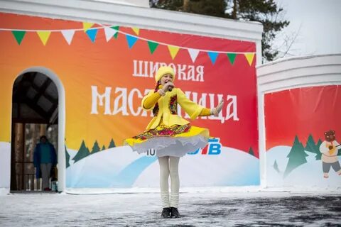 Масленица 2024 конкурсы