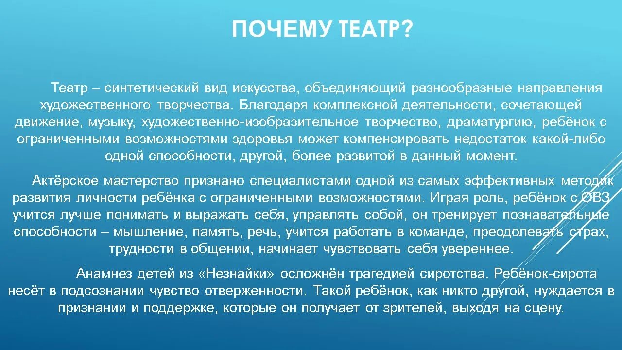 Другим подобным организациям. Принцип взаимного обмена. Правило обмена. Принцип взаимного обмена в психологии. Перекачка.