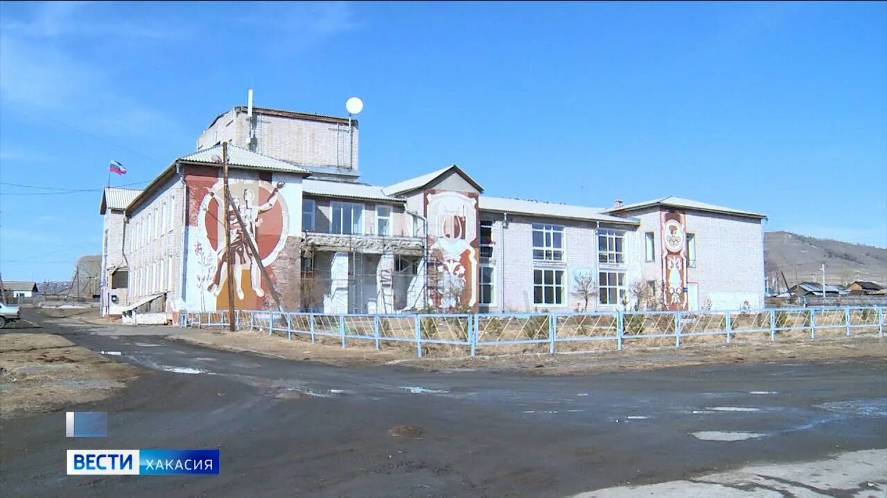 Вершино биджа школа. Вершино-биджа хакасия. Вершино-биджа хакасия. Погода вершино биджа. Вершино биджа школа.