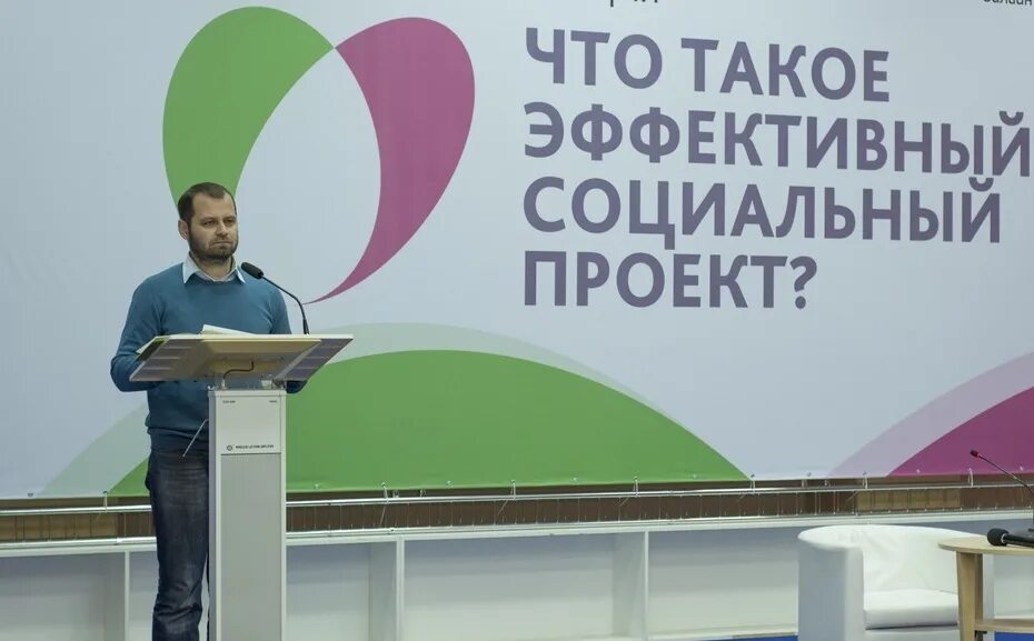 Инновационный социальный проект. Социальный проект волгоград. Всероссийского конкурса «лучший социальный проект года». Социальный проект волгоград. Социальный проект волгоград.