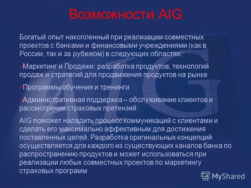 досуговая деятельность. проблемы и перспективы казахстана. лекция история развития отечественной неврологии презентация. продуценты антибиотиков. досуг и досуговая деятельность.