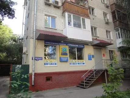 Вольская 7