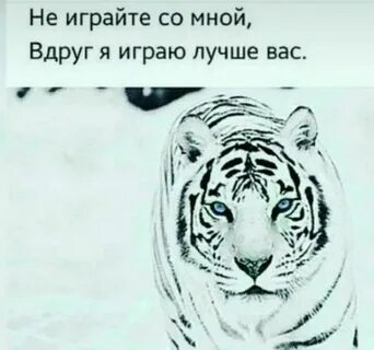 Никогда не играй один