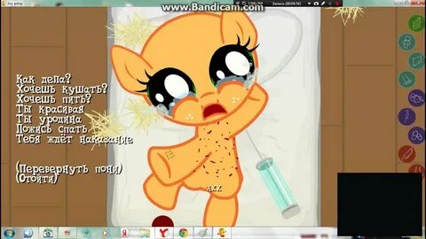 Joy pony играть