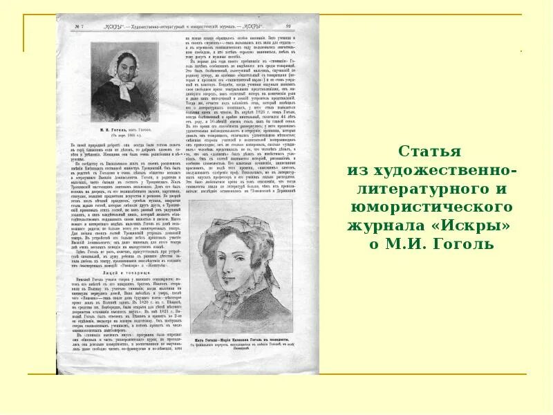 Жанры литературы. Художественный рассказ это. Художественный рассказ это. Художественный и нехудожественный текст для детей. Художественные статьи рассказы.
