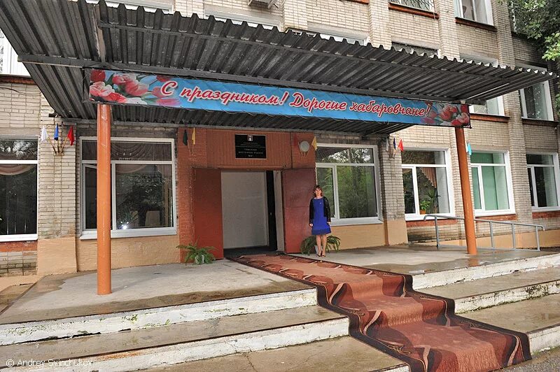 Школа 6 хабаровск. Школа 35 хабаровск. Электронная библиотека сош дата. Школа 37 хабаровск. Сайт школа 1 хабаровск.