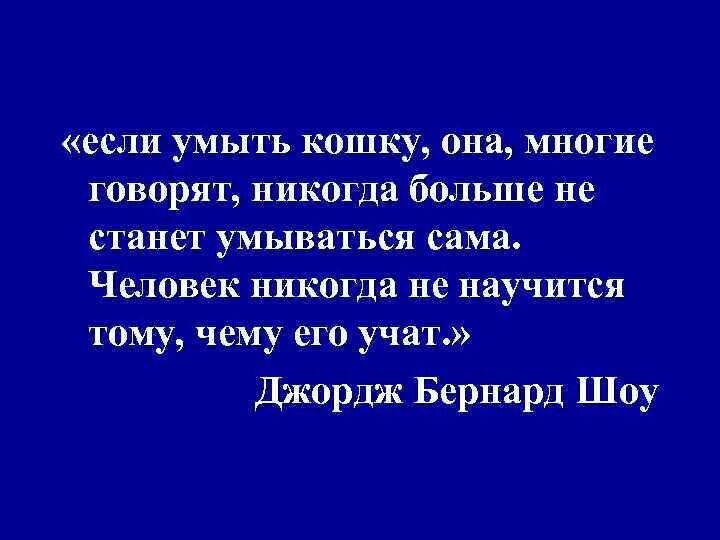 Если в вашей жизни. Афоризмы про отношения в картинках. Настоящая любовь. Если у мой. Уходите из моей жизни цитаты.