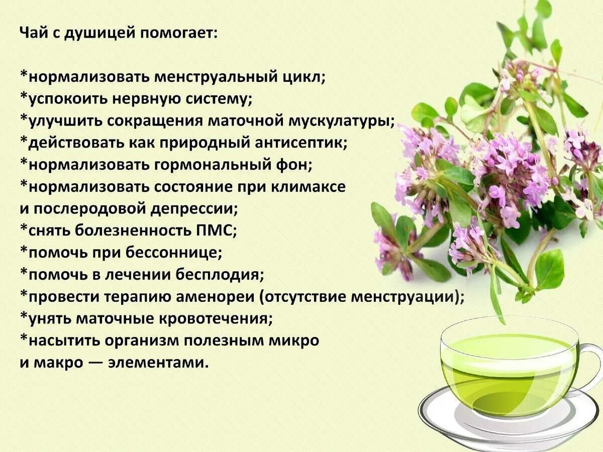 При каких заболеваниях пьется