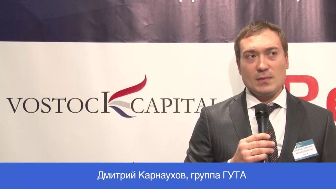 Группа гута москва. Холдинг логотип. Группа гута. Логотип девелопмент. Huta логотип.