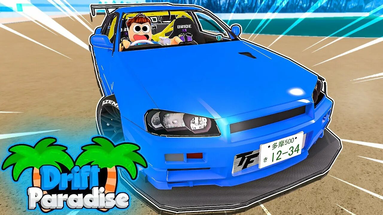 Roblox drift. Дрифт РОБЛОКС. Drift Paradise РОБЛОКС. Коды в дрифт рай РОБЛОКС. Фото дрифт Парадайс РОБЛОКС.