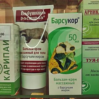 Аптека на соколе
