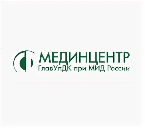 Филиал мединцентр главупдк при мид. Филиал мединцентр главупдк при мид