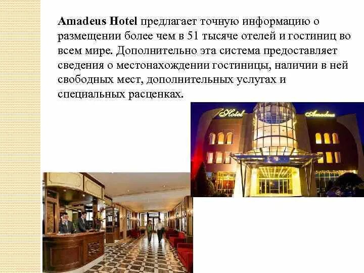 Более точную информацию