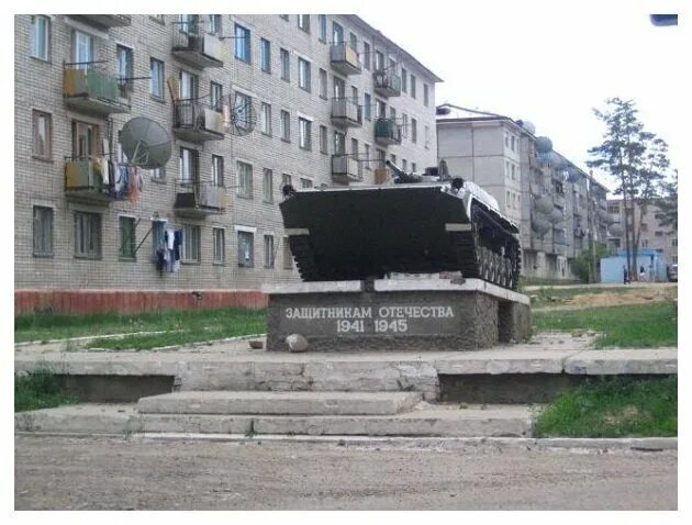 Пос горный забайкальский край. Горный чита 46. Городок горный забайкальский край. Зато поселок горный забайкальский край. Горный чита 46.