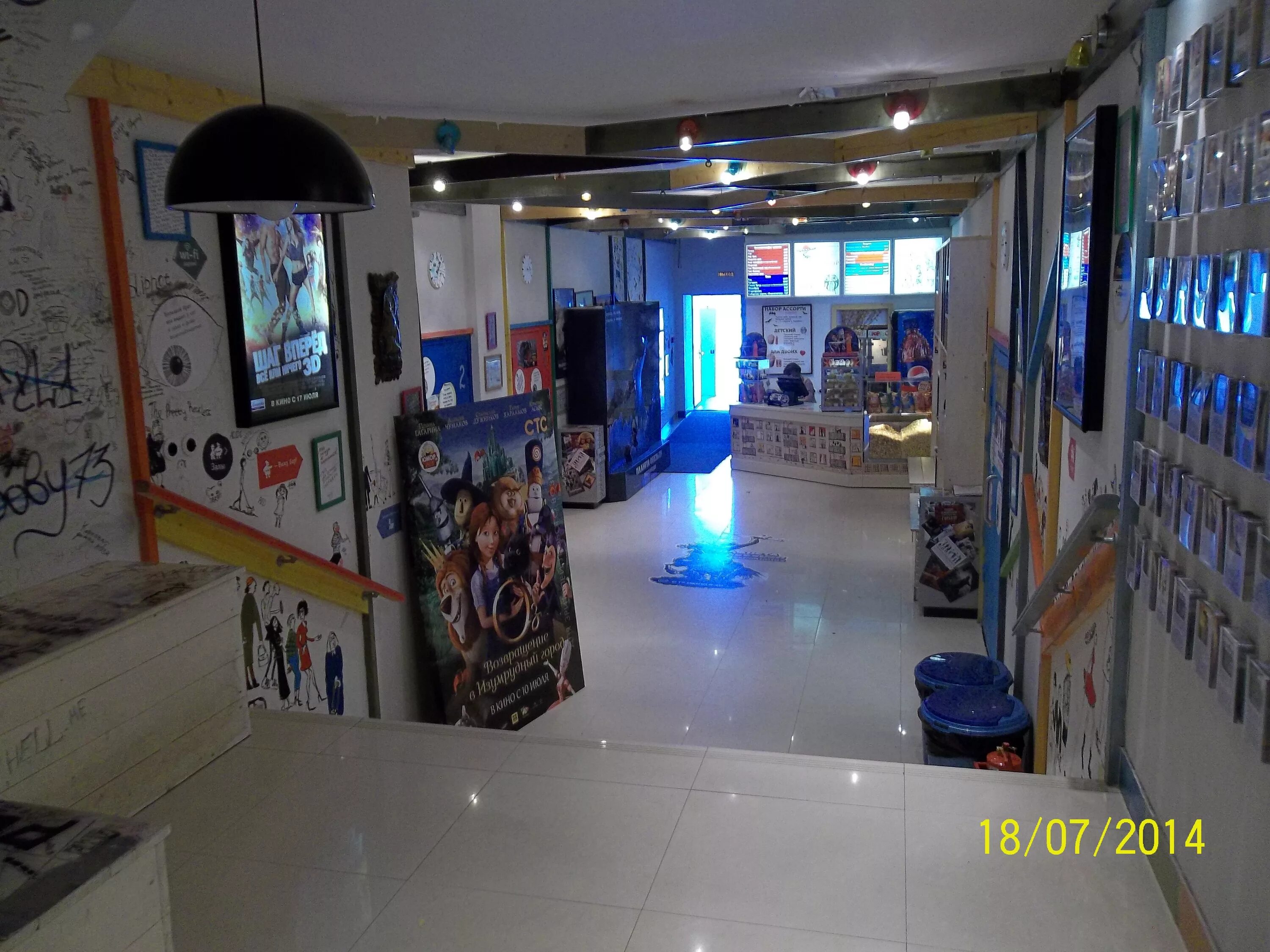 Торговый центр сенеж солнечногорск. Кинотеатр город солнечногорск. Тц сенеж солнечногорск кинотеатр. Кинотеатр сенеж солнечногорск фильмы. Тц сенеж солнечногорск кинотеатр.