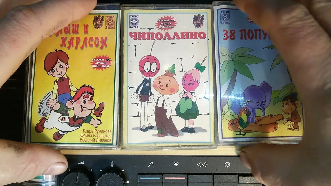 Чиполлино аудио. Чипполино аудиосказка. аудиосказки чиполлино. аудио сказка чиполлино. чиполлино сказка аудиокнига.