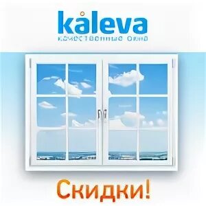 Окна калева ремонт