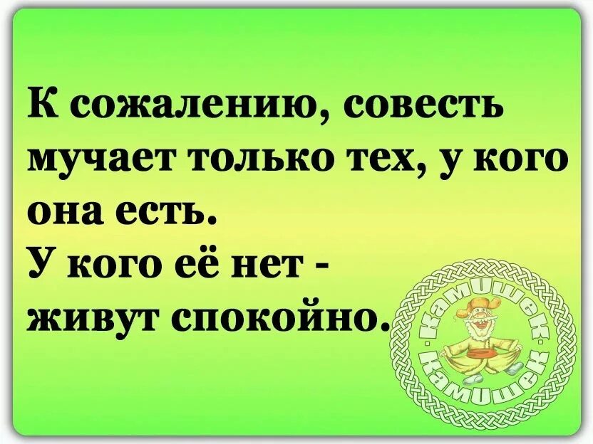 К сожалению положительные. К сожалению положительные