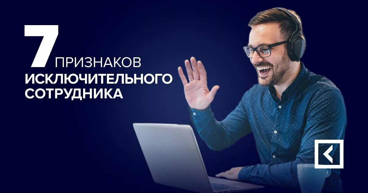 мотивация аудитории. бухгалтер мужчина. руководитель и работник. мужчина на белом фоне. бизнесмен в офисе.