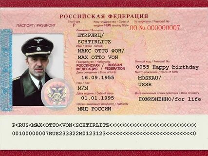 Есть Ли У Сербов Отчество Фото Turclim.ru