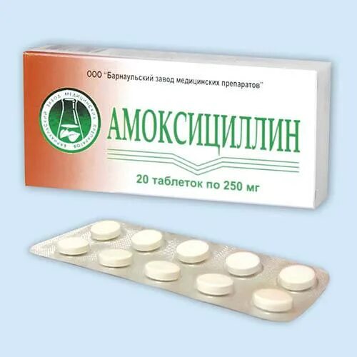 Амоксициллин таблетки 500 мг. Амоксициллин таблетки 1000 мг. Амоксициллин как выглядит таблетка. Амоксициллин таблетки фото. Амоксициллин 500 таблетки антибиотик.