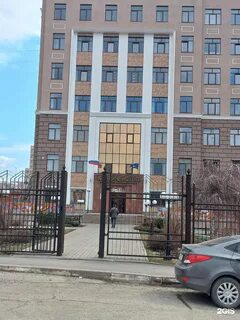Кемеровское уфк