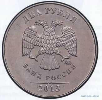 Монета 2 орла