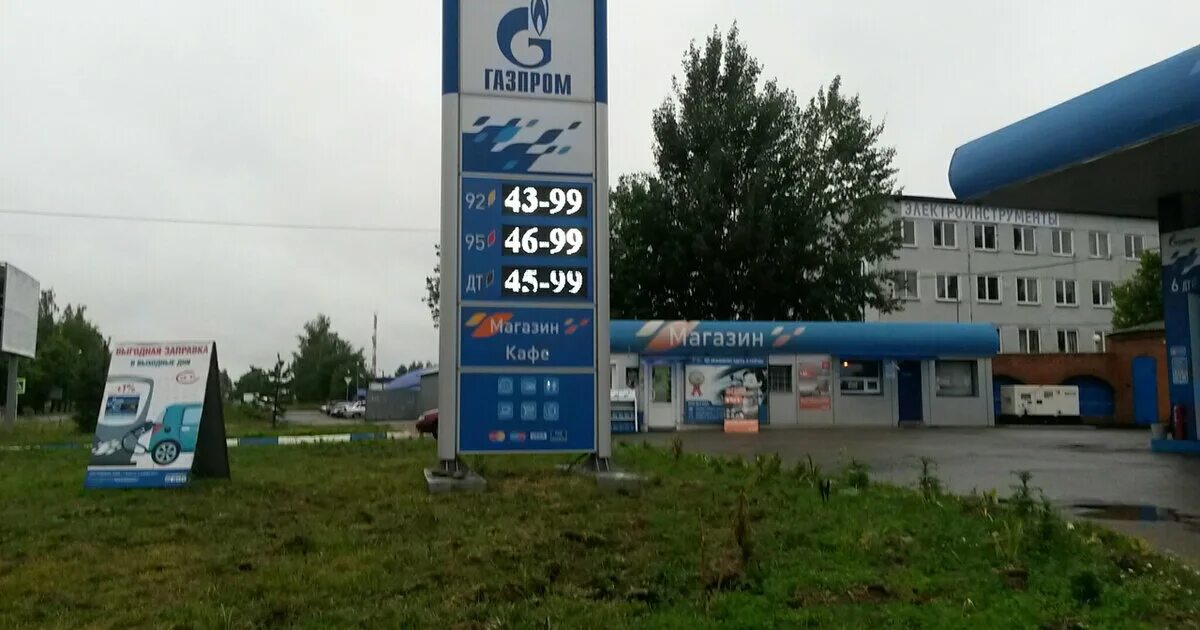 Бензин в смоленске сегодня. Смоленск 2023. Заправочные компании. 98 бензин в смоленске. Бензин в смоленске сегодня.