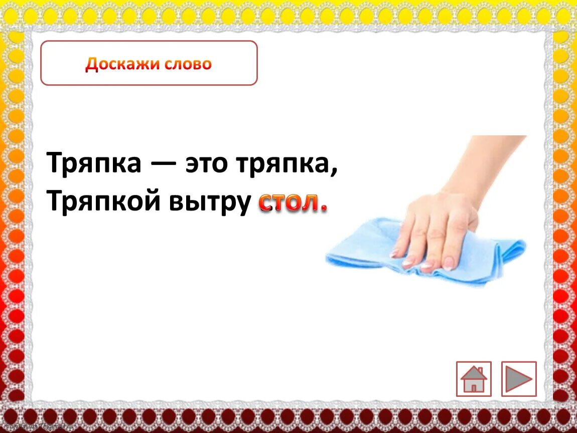 01. Салфетки для полировки нержавейки. Тряпки для уборки кухни. Тряпочки для мытья посуды. Салфетка из микрофибры 29х29 ultra 200 пл желтая.