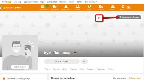 Сколько аккаунтов в одноклассниках
