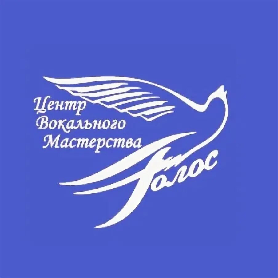 Центр вокально. Центр вокально
