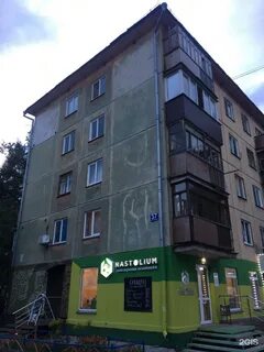 Гоголя 37 2
