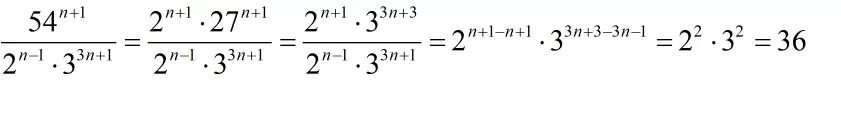 A n 3n 5. Дробь 45𝑛32𝑛−1⋅5𝑛−2 45 n 3 2 n − 1 ⋅ 5 n − 2 .. 50n/5n-1 2n-1. 2^N+1 + 2^N-2. 50 N 5 2n-1 2 n-1.