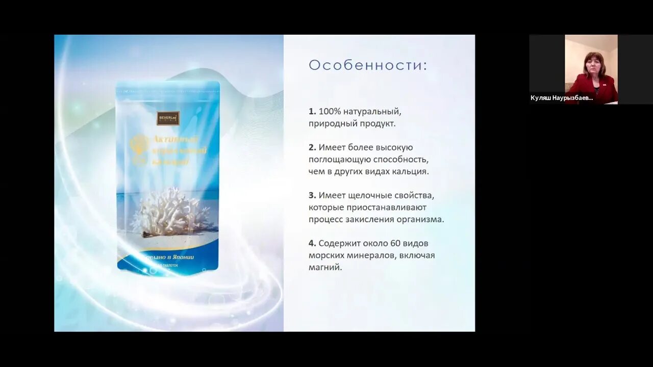 Beverlee logo. Коэнзим японский беверли. Беверли хиллз поло клуб рюкзак мужской. Мужская туалетная вода beverly hills polo club черные. Beverlee активный коралловый кальций.