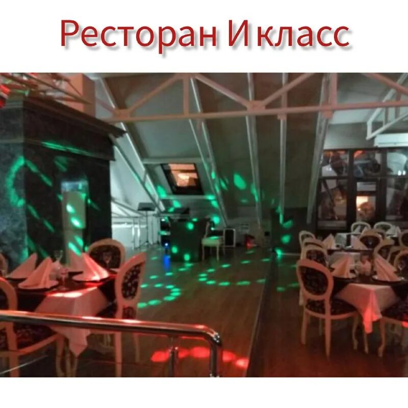 Кафе бугульма. Кафе бугульма