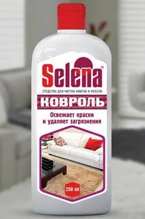 Чистящие для ковров