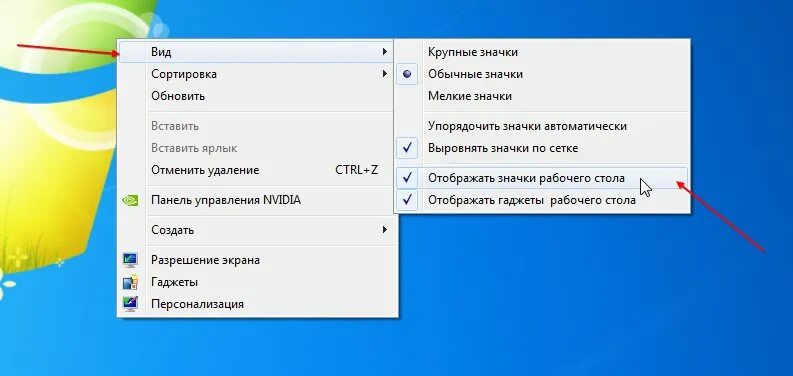 Как упорядочить значки на телефоне. Упорядочить значки автоматически. упорядочить значки на рабочем столе. сортировка иконок на рабочем столе. как упорядочить значки на компьютере.