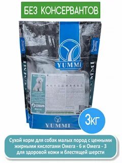 Озон корм для собак