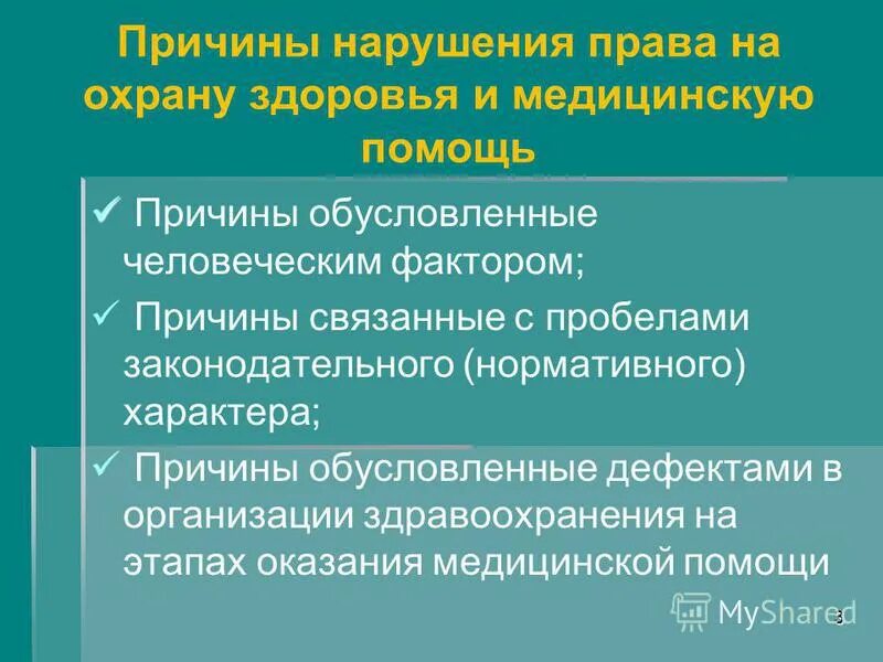 Каковы факторы обусловившие специализацию восточной сибири