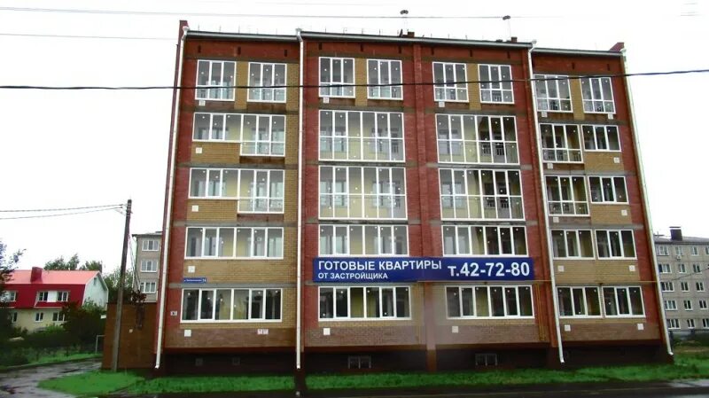 Парикмахерская медведево. Козьмодемьянск комсомольская 32 фото дома. Комсомольская 32. Комсомольская 32. Медведево комсомольская.