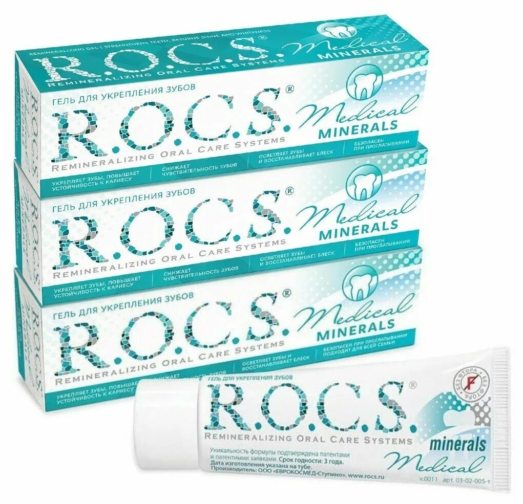 R. O. S. Rocs medical sensitive гель. Зубная паста рокс минералс.