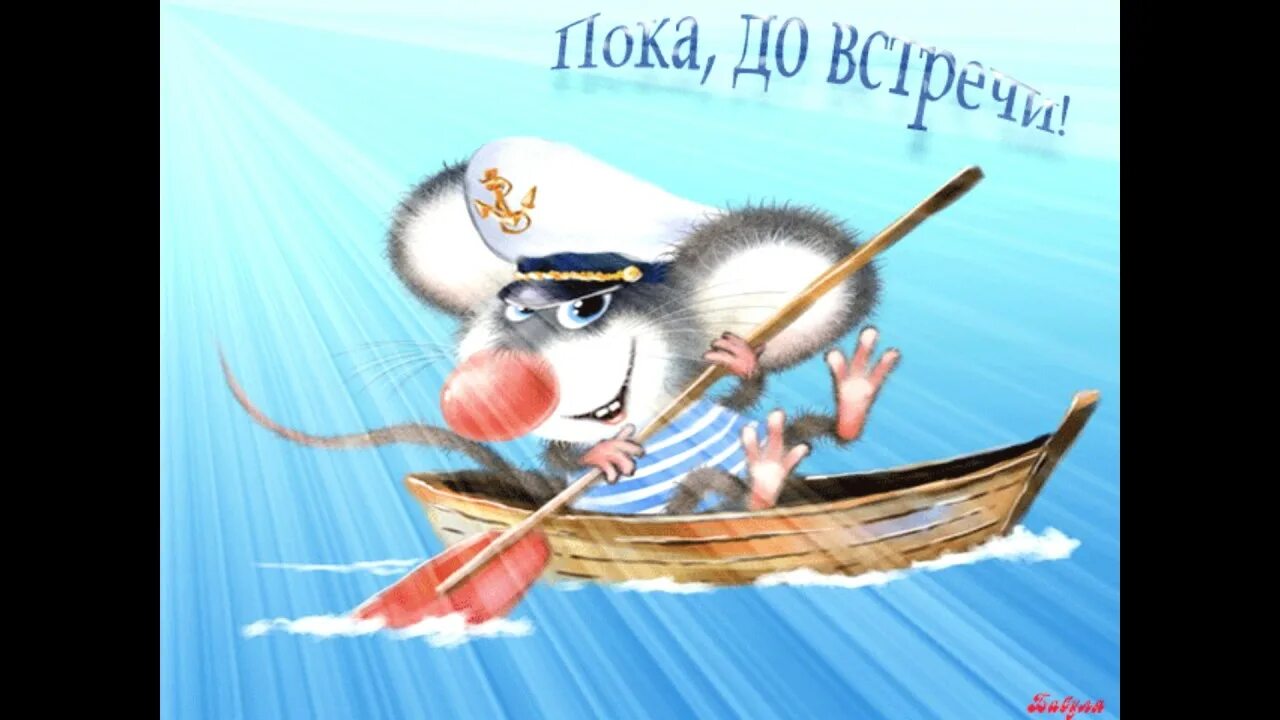 Картинка пока
