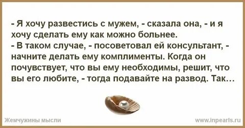 К чему снится что парень женился