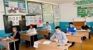 Эта деревня располагается егэ