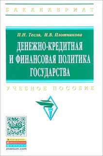 Пособия 2016 учебное